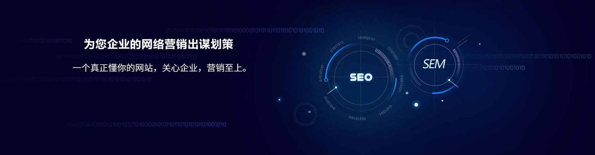 清原百度竞价广告