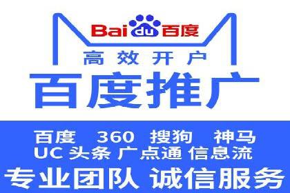 SEM外包公司案例：打造个性化营销方案