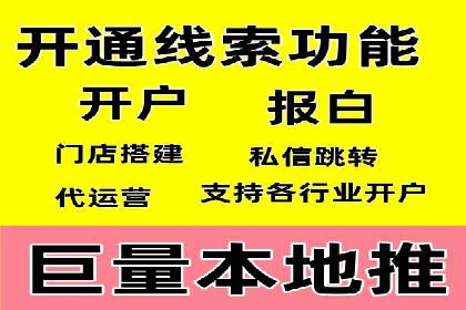 案例解读：SEM托管助力品牌提升