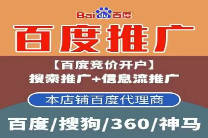 案例解析：百度SEM如何为企业带来高质量流量