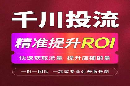 竞价开户流程：成功案例分析